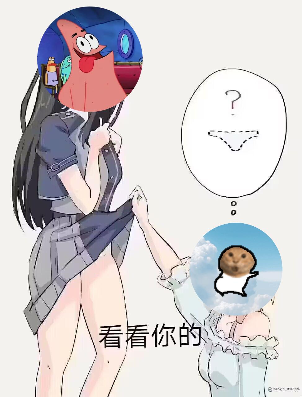meme can_can_need